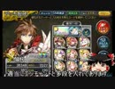 乖離性ミリオンアーサー　第１０使徒弩級撃破動画　傭兵視点