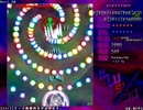 ISD!! 難易度DIMENSION ノーミス・ランクL 前半