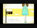 【歌ってみた】アイロニ【ぱなぱな】