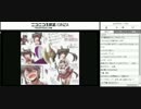 0514_Route2公式にこにこ生放送～さんかく魂～59回1枠目