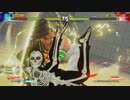 ストリートファイターVを緩やかに実況せんとす　第88話