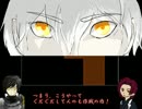 【刀剣乱舞】近侍２人+αが怪.異.症.候.群最終話 後編【偽実況】