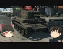 [warthunder]英国の下に ８話