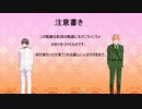 【APヘタリア】夏に去りし君を想フ２【島国】