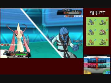 色々なポケモンを使っていきたいレート9 【にわか】