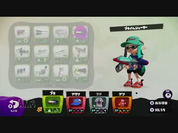 【Splatoon】貧弱イカ、ナワバる。 Part.21【実況】