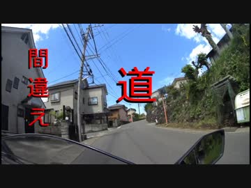 【Ninja250】のんびり観光ツーリングin道志みち【Part3】