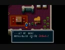 部長の ブレスオブファイア【実況プレイ】その43