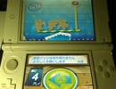 2016/5/16 new3DSでやらないバッジとれ～るセンター