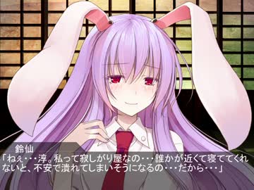 【幻想入り】妖怪に育てられた人間が幻想入り　第二十四話