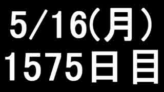 【１日１実績】闇魂3　その13【Xbox360／XboxOne】