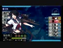また×３ 会社勤めが艦これイベをやってみた 11日目 その６