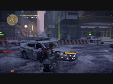 【PS4】The Division街を取り戻す記録Part.12【字幕プレイ】