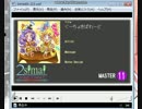 No.903 BPM141 ぐ～チョキぱれーど　MASTER　maimai自作