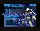 【P3】ペルソナ３を初めてやってみるよっ　その56【ぽち。】