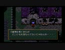 【実況】ワイルドアームズで冒険しよう！【episode.106】