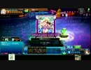 ［またーりCOJ　最終陣］強欲メロディー珍獣(先行2ターンワンショット)