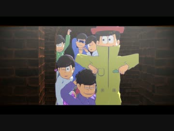 ムツゴでI Don't Like It,Love It