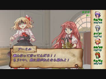 【東方卓遊戯】東方脳筋卓 session3-2【ソードワールド2.0】