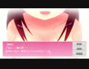 【実況】憧れのあのコとイチャイチャラブラブに！？#02