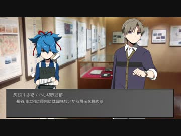 【刀剣乱舞】手討ちトリオと復讐短刀で秋旅行【CoC】:漆