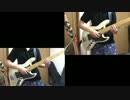 [ソロ]RADWIMPS/遠恋のベース弾いてみた[どっちも俺だわ]