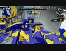【スプラトゥーン】人生初TPSをやる男のS+の挑戦part9(ダイナモローラー)