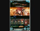 魔操機兵｢神威｣　ジェミニ・サンライズ編