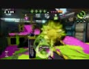 【Splatoon】"元"未カンスト最強チャージャーの第9回ラピラビ杯【S+99】