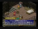 【実況プレイ】小さな王子の、ポポロクロイス物語【Part17】