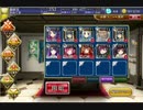 千年戦争アイギス ゴールドラッシュ 豪風の四天王 ☆3 銀以下