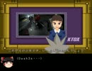 【ゆっくり実況】オワタ式『パラサイト・イヴ』Part05