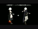【ゆっくりTRPG】あの頃のソードワールド Part10(2-1)【旧ソードワールド】