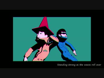 【MMDおそ松さん】Lean On【次男と五男】