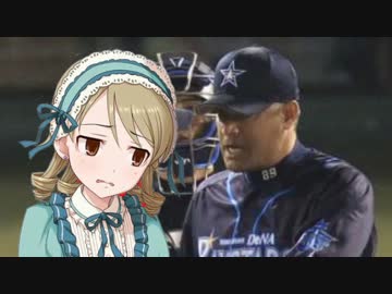 【モバマス×パワプロ2012決】NewWaveはTriadPrimusの夢を見るか？　日シリ-2