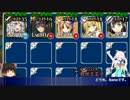 【千年戦争アイギス】とりあえずアーニャちゃんで【豪風の四天王】