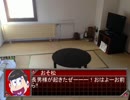 初心者だらけのおそ松さん人狼13村目