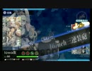 【艦これ】2016春 春風と親潮の甲堀