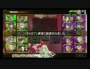 【対抗戦】日曜日よりの使者VS SleepStory【1戦目】