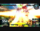 【EXVSMBON】凡事徹底なマキブON Part6 ターンX視点