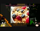 『ゆっくり実況』安定を目指すCataClysm:DDA Part16