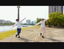 ハッピートラップを踊ってみた【てつ。×きんし】