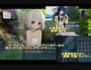 [実況]当時を振り返りつつプレイする風雨来記3　　part２９