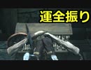 【ダークソウル3】運に全振りする初見実況プレイ #7