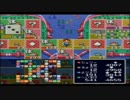 [いただきストリート２]んじゃ、トーナメントで実況プレイする　part26