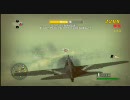 PS3:Blazing Angels2 　ミッション8-2