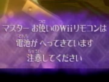 ゼルダの伝説スカイウォードソードを初見実況プレイ【part21】