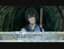 初実況　剣か君、その先にあるものはＰａｒｔ３３