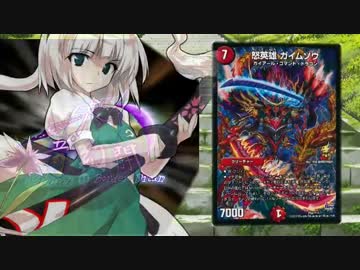 東方昔幻闘 Codename36