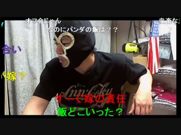 【暗黒放送】生主が事務所に入りプロになり始めた放送 1/2